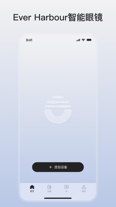 EverHarbour手机版v1.1.8-c(4)