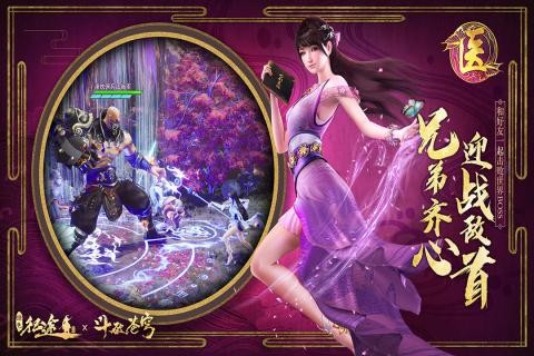 绿色征途vivo版v330.0.0 2