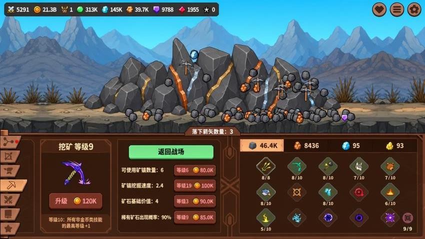 荒野狩猎之路游戏v1.0 2