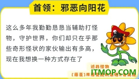 小鸡舰队出击游戏