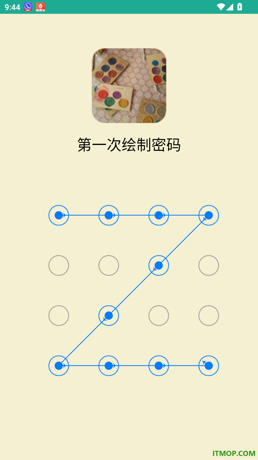 茁壮密码本最新版