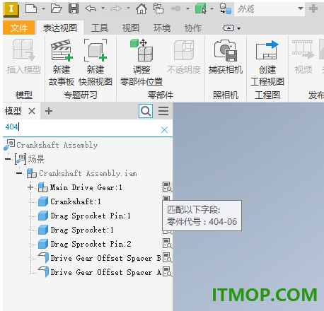 inventor pro 2025中文免费版