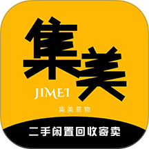 集美易物官网版