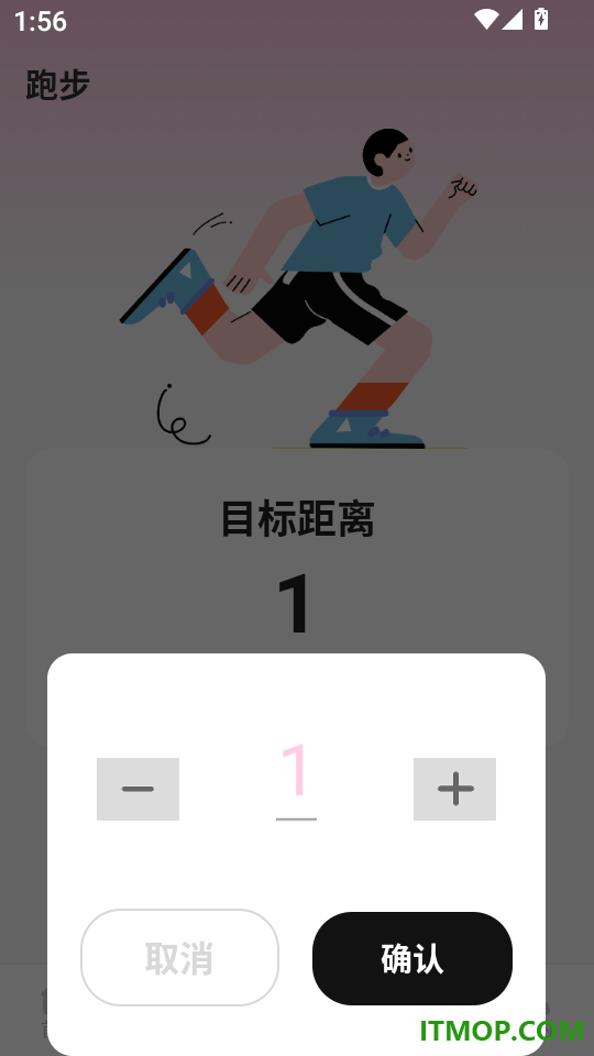 体重管理Goal减肥食谱app
