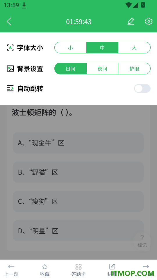 自考行政管理专业官网版