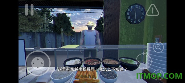 越南河粉店游戏