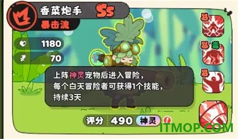 神宠降临九游版