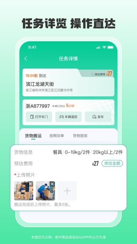 小元圈官网版v1.13.0 1