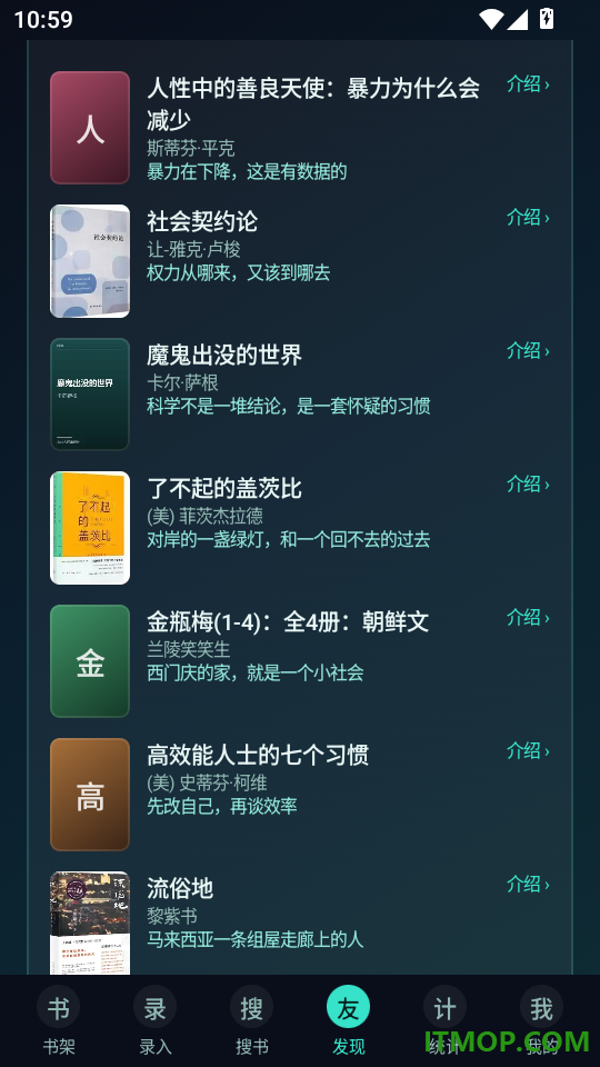 玖玥图书收藏最新版