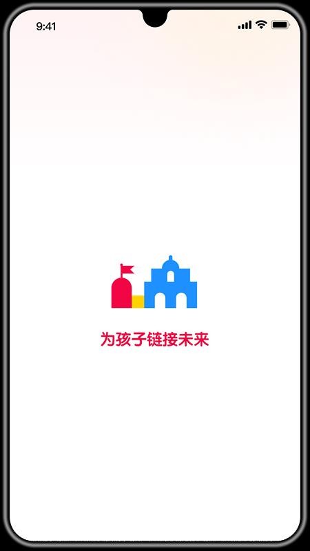 堡贝通官方版v4.2.1(5)