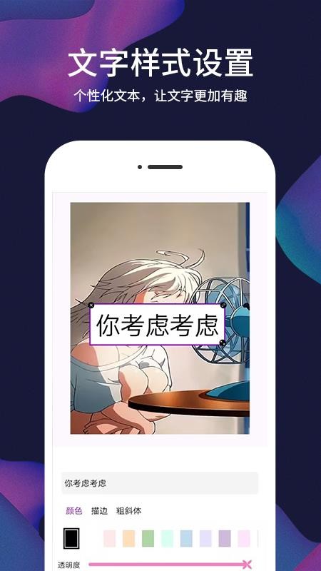 照片视频记免费版v1.0.1 3
