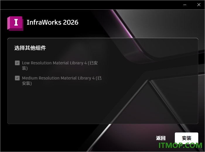 Autodesk InfraWorks 2026 64位中文版