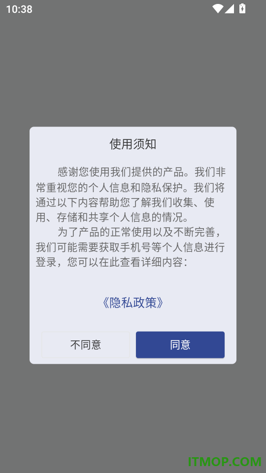 电销冠军官方版