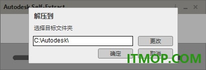 inventor pro 2024中文免费版