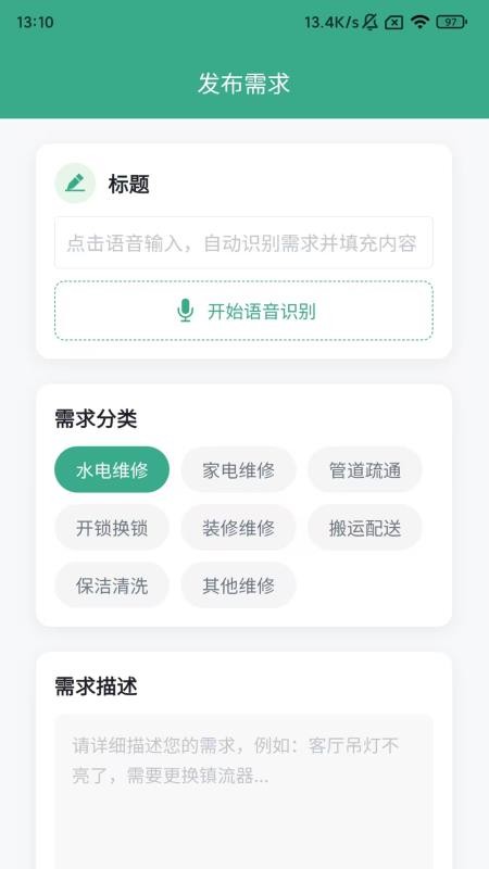 米婶官网版v1.0.0 2