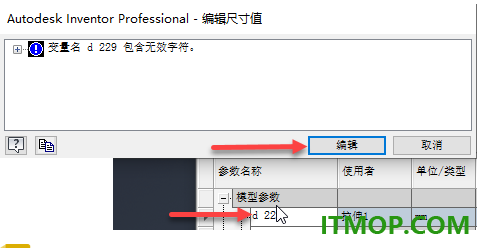 inventor pro 2023中文特别版