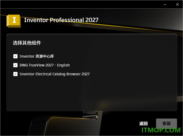 inventor Pro 2027官方中文版