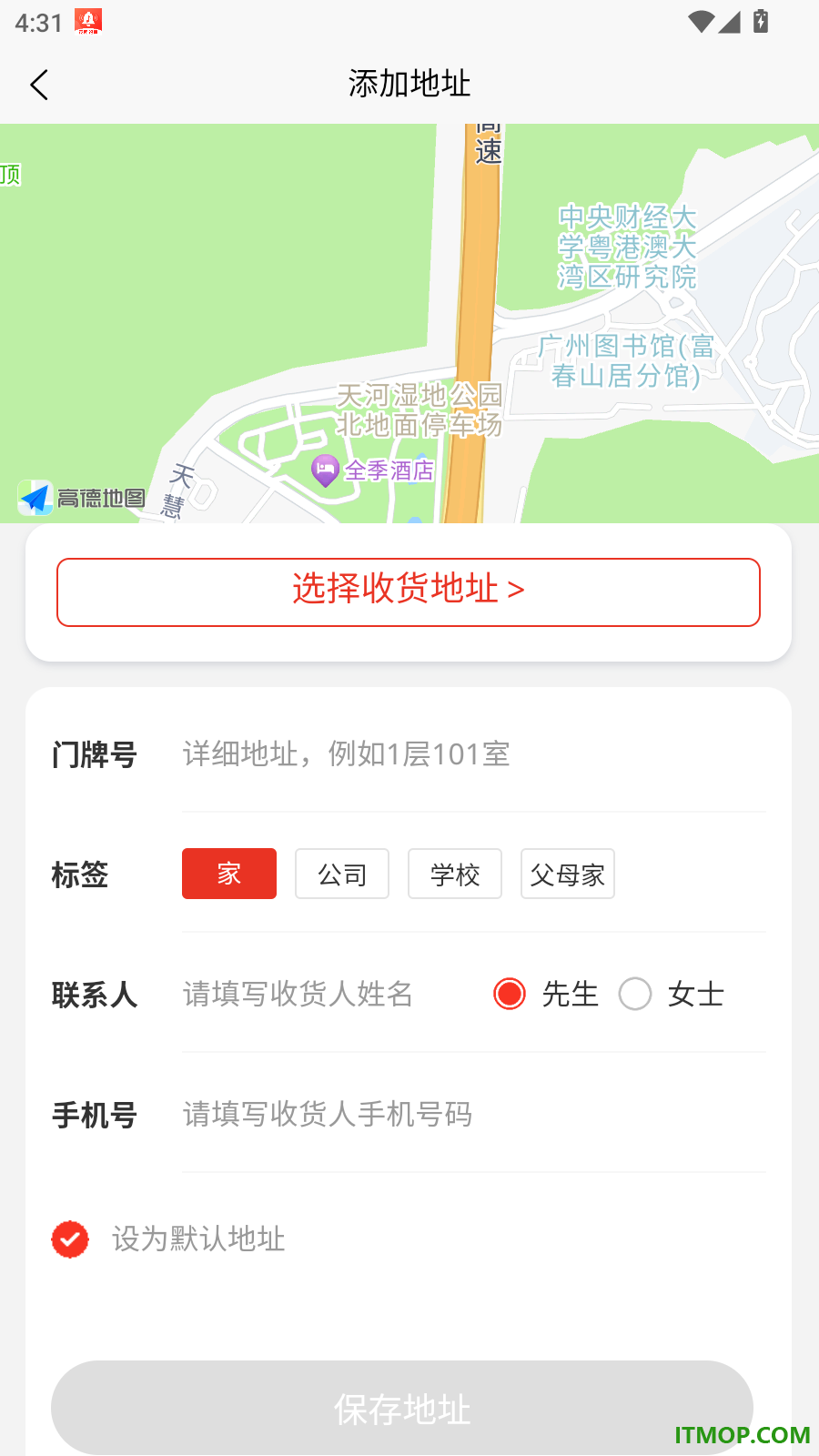 吆吆易购官网版