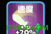 蛇蛇贪吃国际版(SSSnaker)