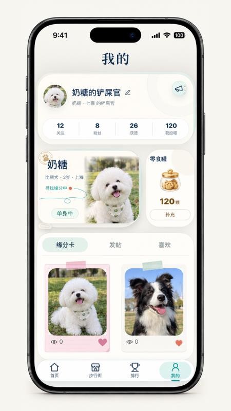 闻了么手机版v1.0.14(2)