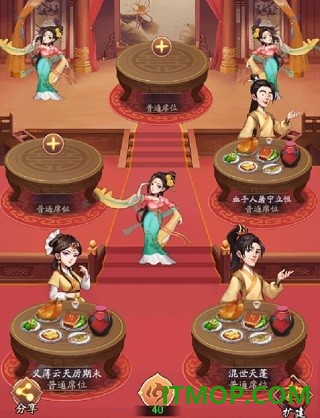 我是大东家小米版