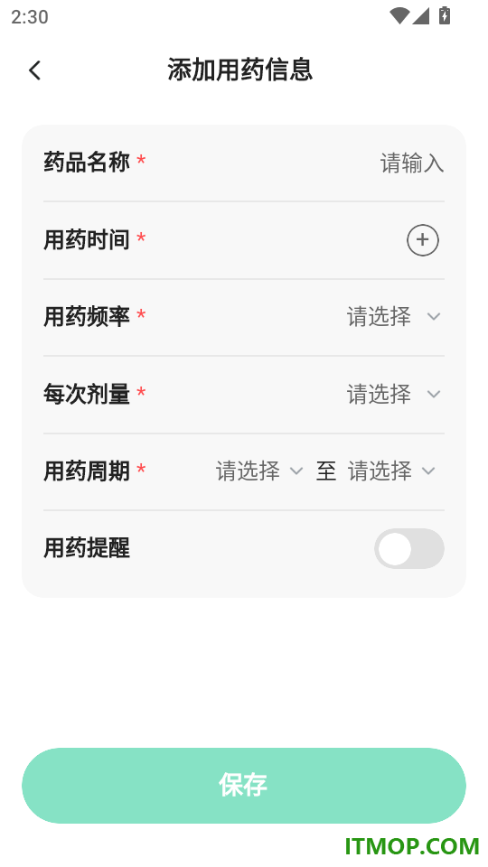 玄湖手机版
