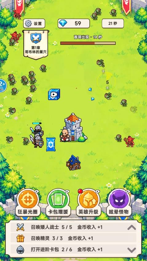 双人卡牌对决游戏v1.0 4