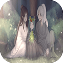 浮世万千之前世今生游戏 v2.0.0