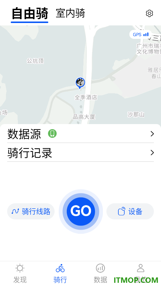 喜德盛骑行官方版