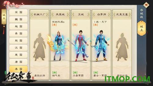 绿色征途vivo版