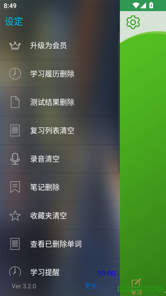TOEIC精选词汇手机版