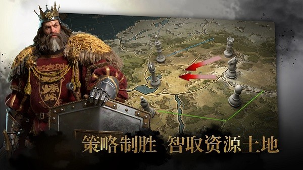 史诗时代游戏v1.10.9 3