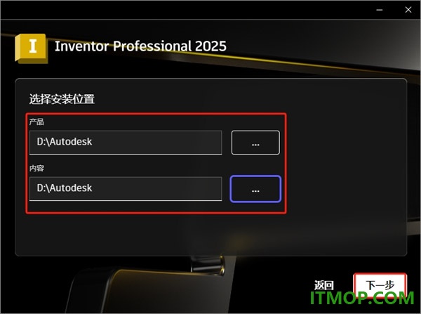 inventor pro 2025中文免费版