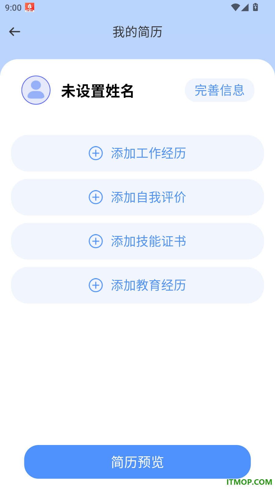 附近招工找工作官方版