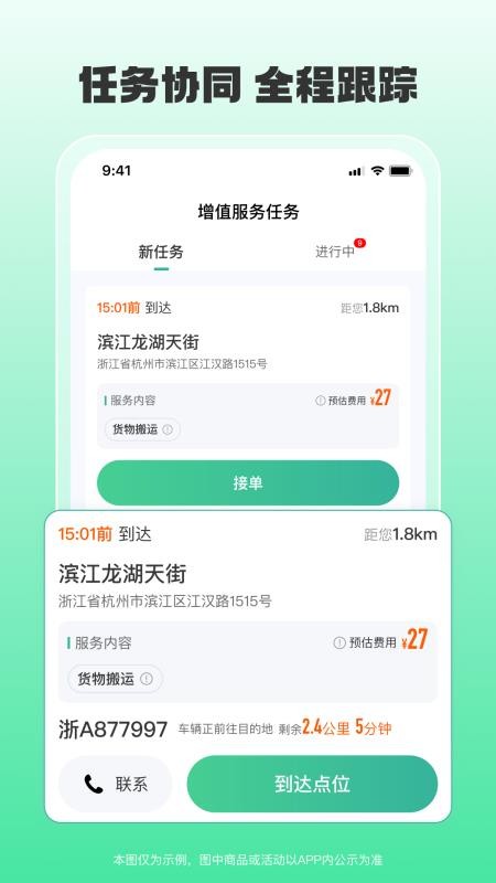 小元圈官网版v1.13.0 3
