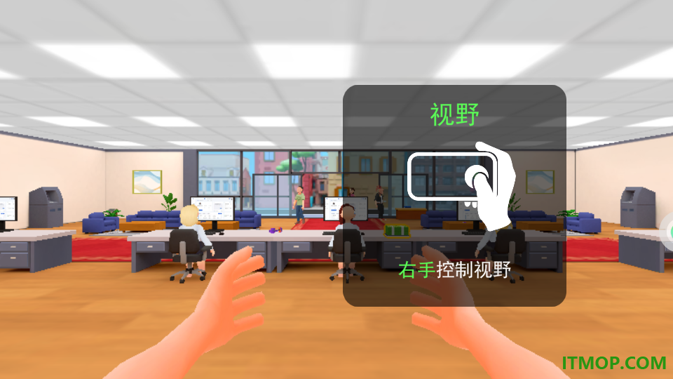 稳住别浪闯一闯游戏