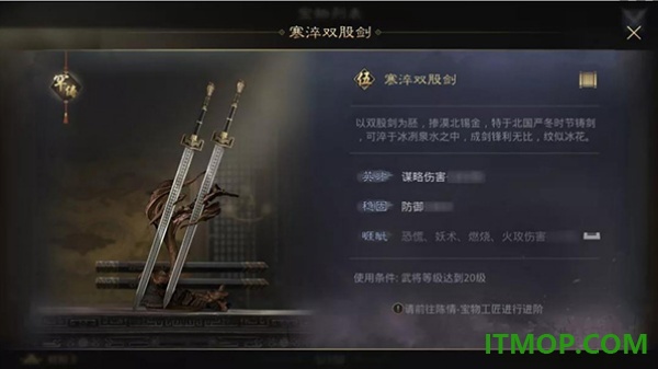 率土之滨华为版