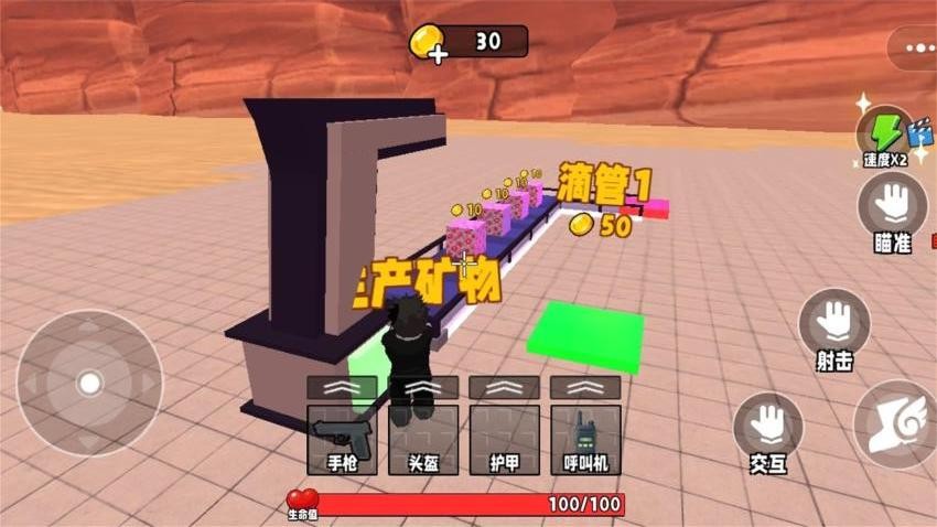 烦人的创村民游戏v1.0.0 3