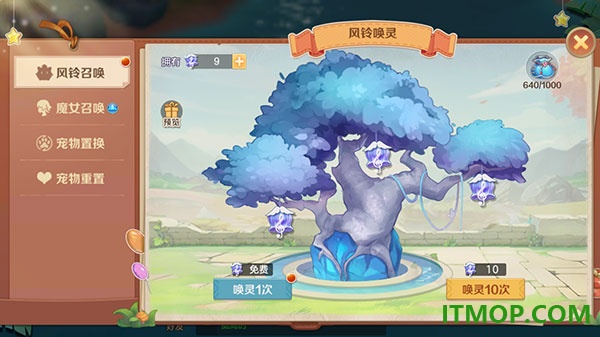 狩猎使命华为版