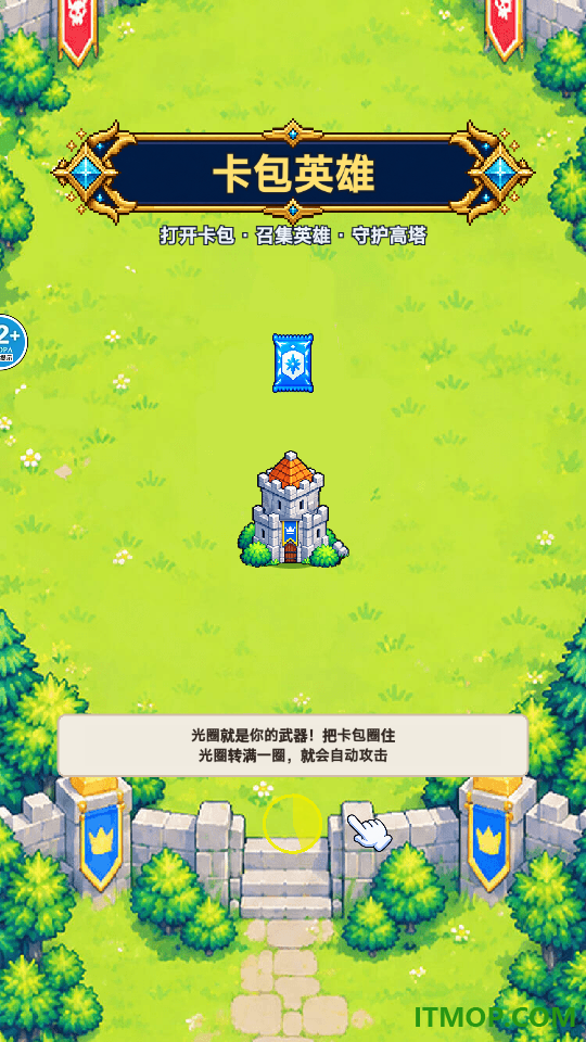 双人卡牌对决游戏