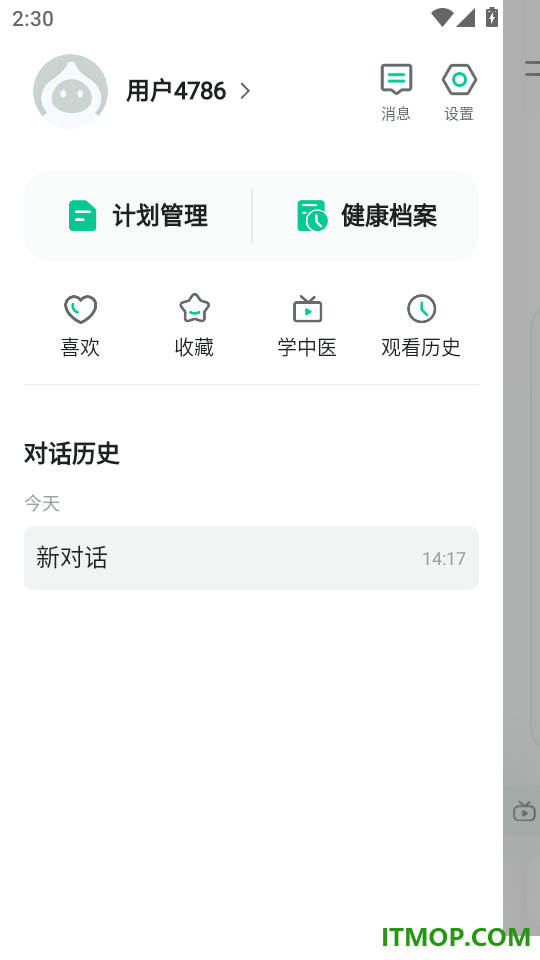玄湖手机版