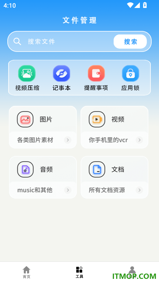 游戏辅助连点器最新版