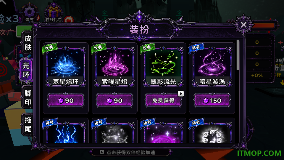 兵器失控进化游戏