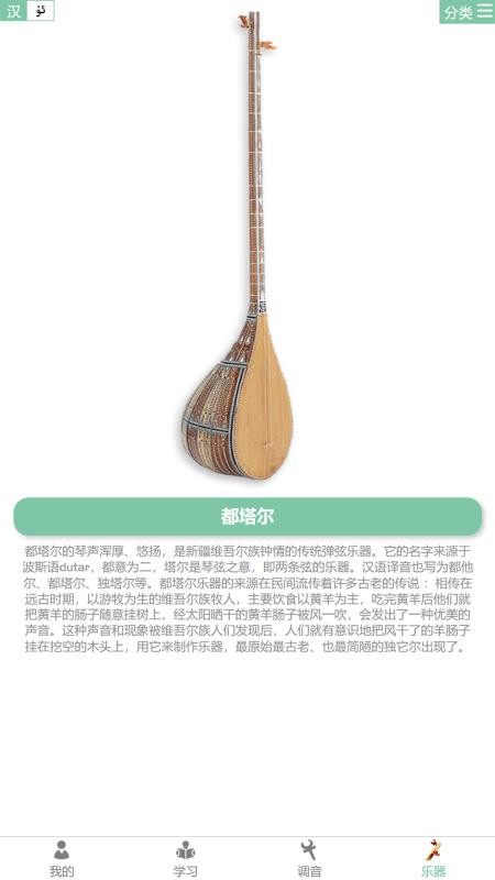QABILTUNER免费版v1.7.3(3)
