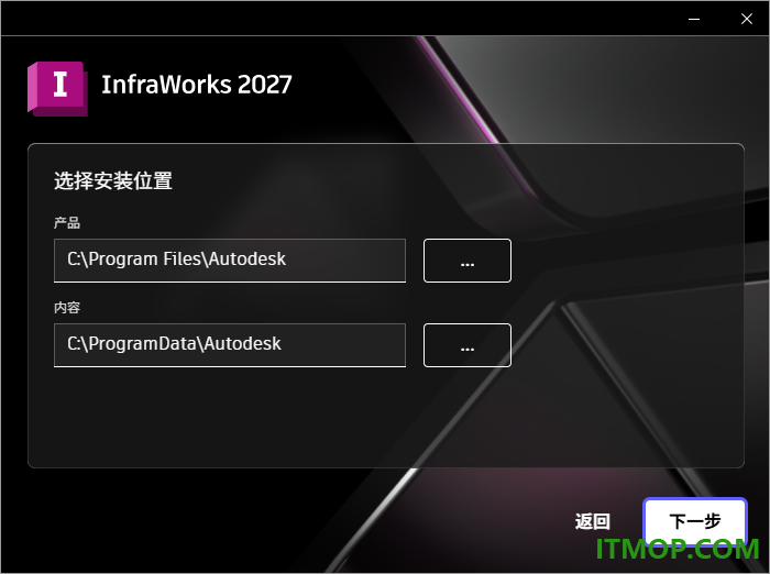 Autodesk InfraWorks 2027官方中文版