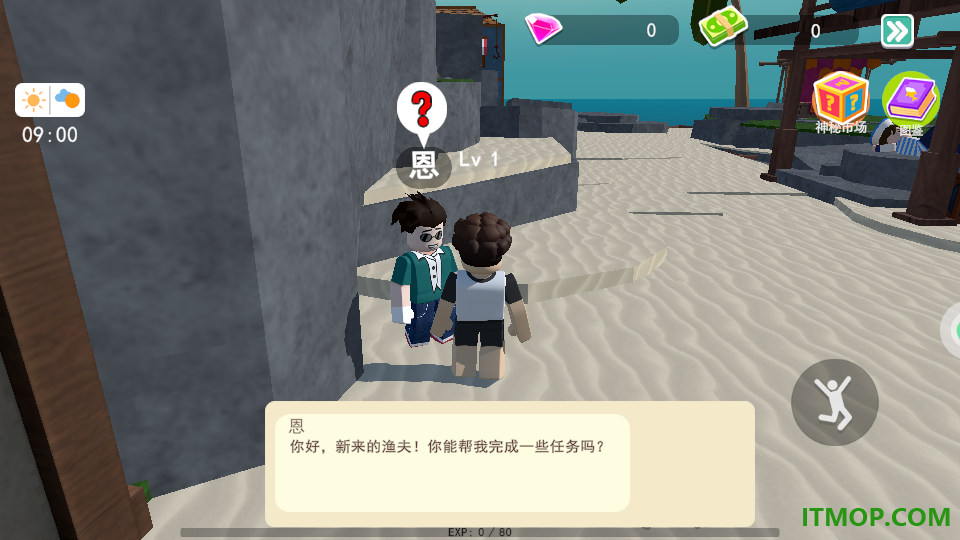 一键躺平模拟器游戏