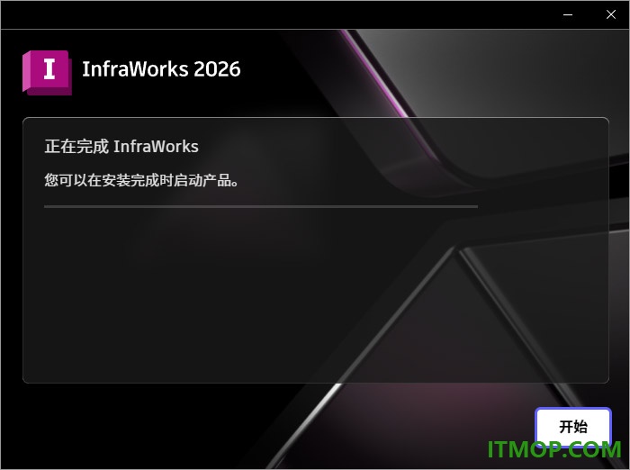 Autodesk InfraWorks 2026 64位中文版