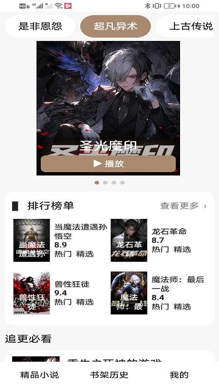 云册予物官网版v1.1.16 2