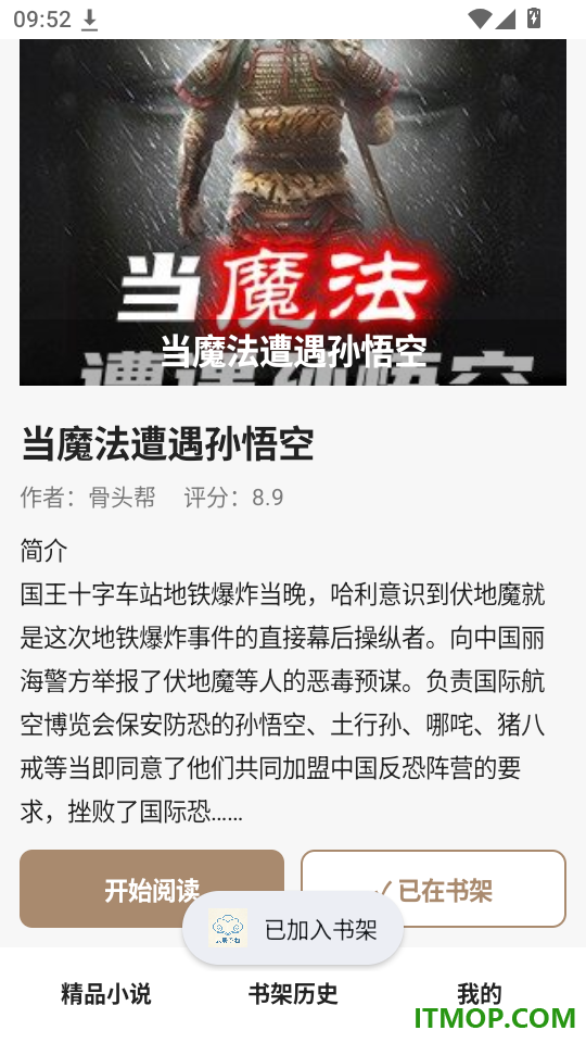 云册予物官网版