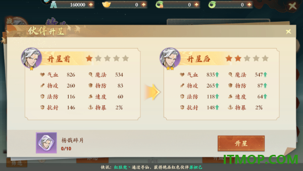 封神幻想世界游戏